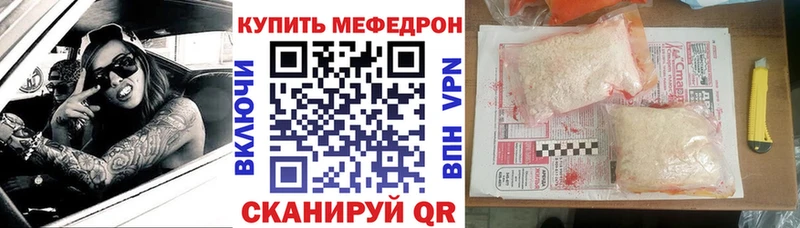 Где продают наркотики Улан-Удэ АМФ Каннабис МЕФ Гашиш ОМГ ОМГ ТОР А ПВП Cocaine