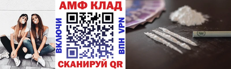 АМФЕТАМИН 97%  Улан-Удэ 