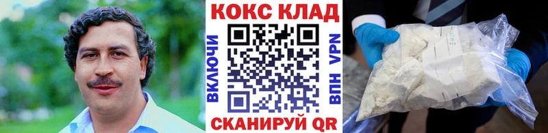 COCAIN VHQ  Улан-Удэ 