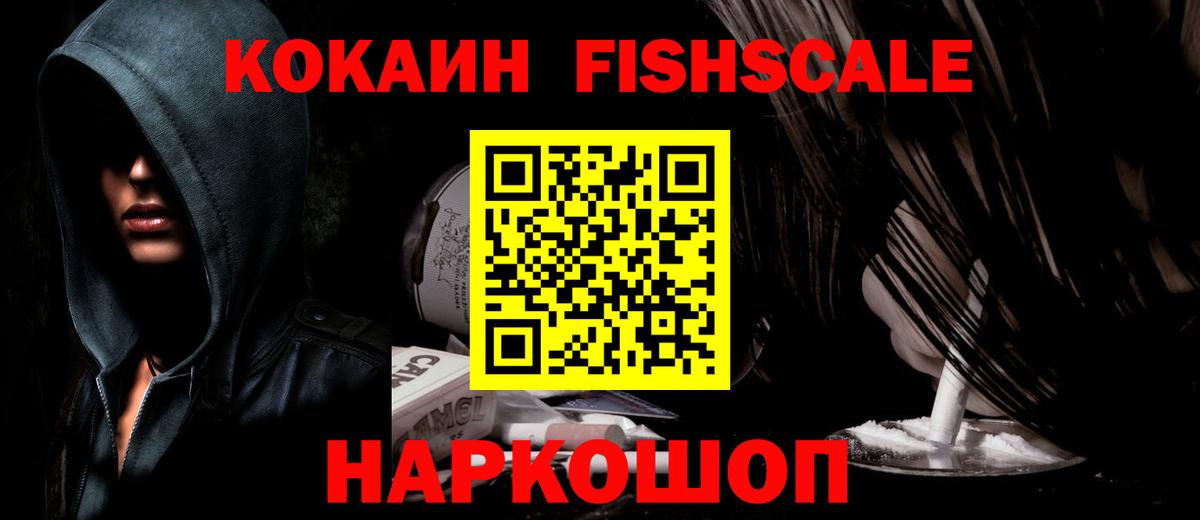 Cocaine 98% Улан-Удэ