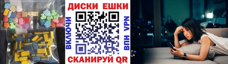 ЭКСТАЗИ 280 MDMA  Улан-Удэ 