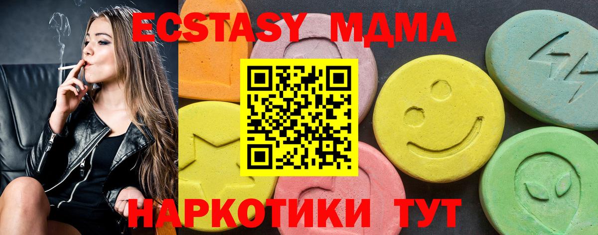 ГАШИШ  Конопля  Вход с VPN  Cocaine  Меф кристаллы  ТГК  Купить  Улан-Удэ  АМФЕТАМИН  