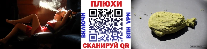 наркота  МЕГА вход  ГАШ убойный  Улан-Удэ 