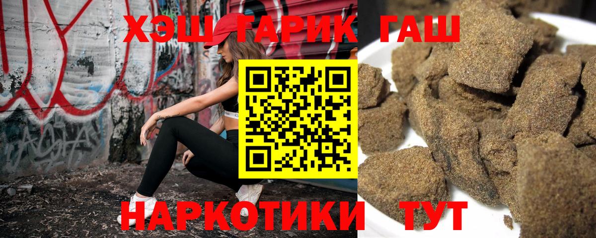 ГАШИШ VHQ Улан-Удэ