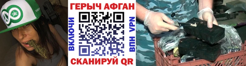 mega как зайти  Улан-Удэ  Героин Афган 