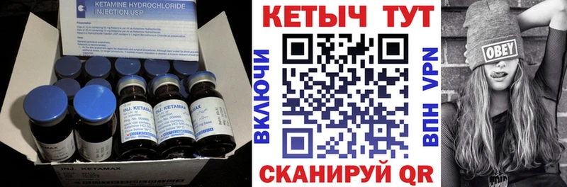 Кетамин ketamine цена наркотик Улан-Удэ