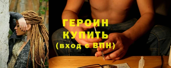 герыч Елабуга