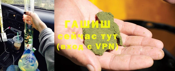 бошки Ельня