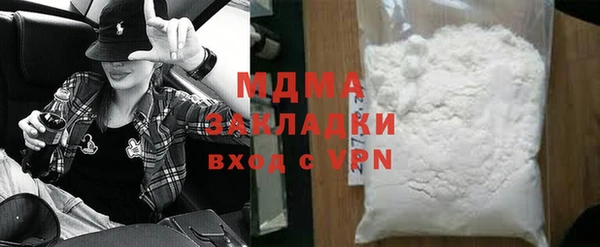 бошки Ельня