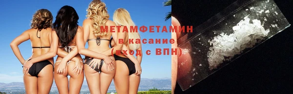 герыч Елабуга