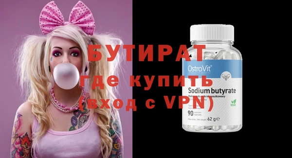бошки Ельня
