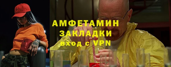 дживик Елизово