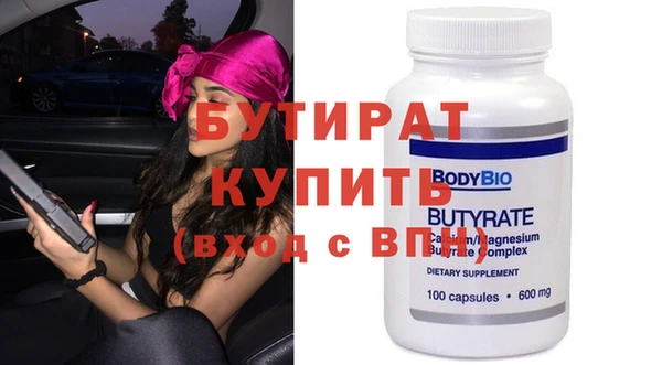 герыч Елабуга