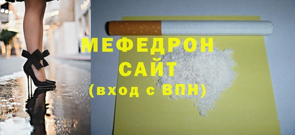герыч Елабуга