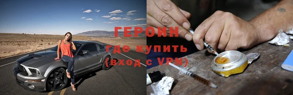 бошки Ельня