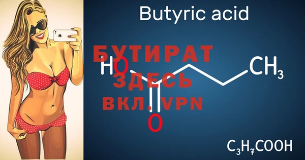 бошки Ельня