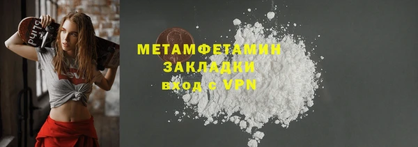 дживик Елизово