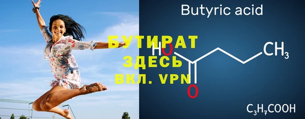 бошки Ельня