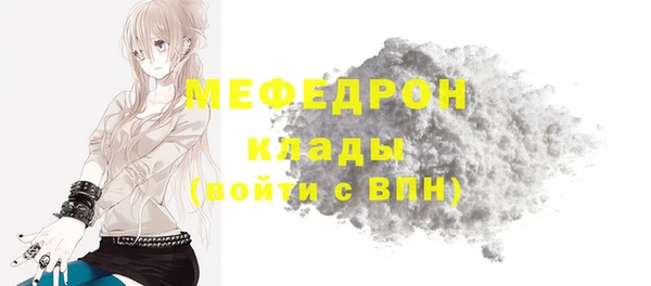герыч Елабуга
