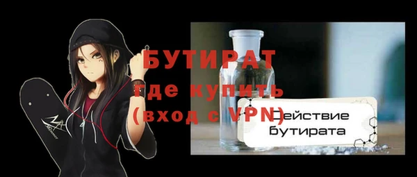 бошки Ельня