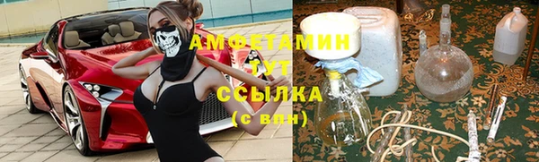герыч Елабуга