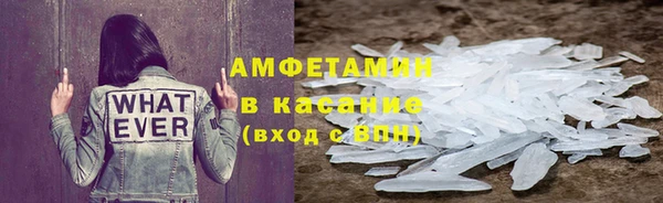 бошки Ельня