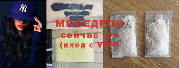 бошки Ельня
