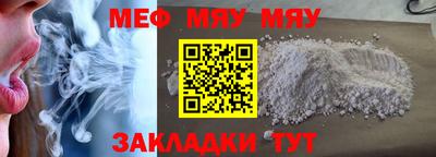 спиды Туймазы