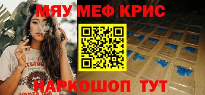 мяу мяу мука Тулун