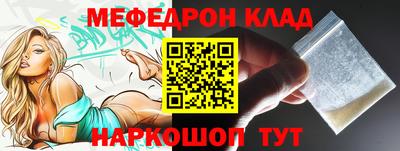 спиды Туймазы