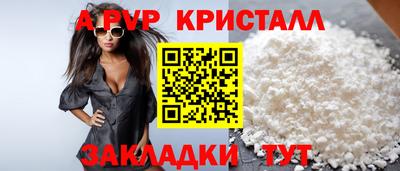 спиды Туймазы