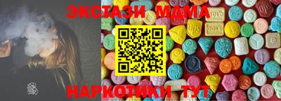 спиды Туймазы