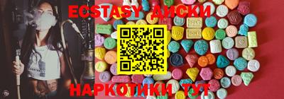 мяу мяу мука Тулун