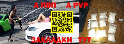 спиды Туймазы