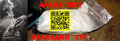 спиды Туймазы