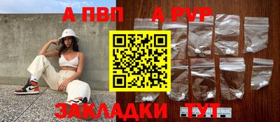 спиды Туймазы