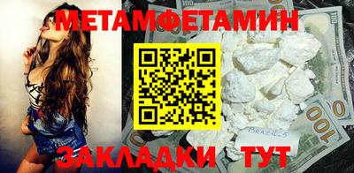 спиды Туймазы