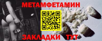 спиды Туймазы