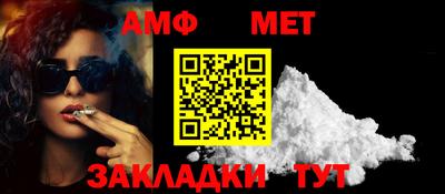 кристаллы Анжеро-Судженск
