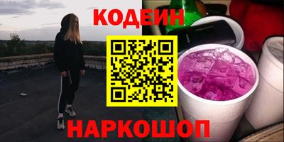 мяу мяу мука Тулун