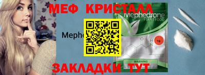 мяу мяу мука Тулун