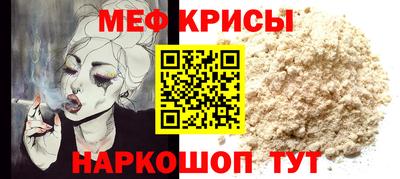мяу мяу мука Тулун