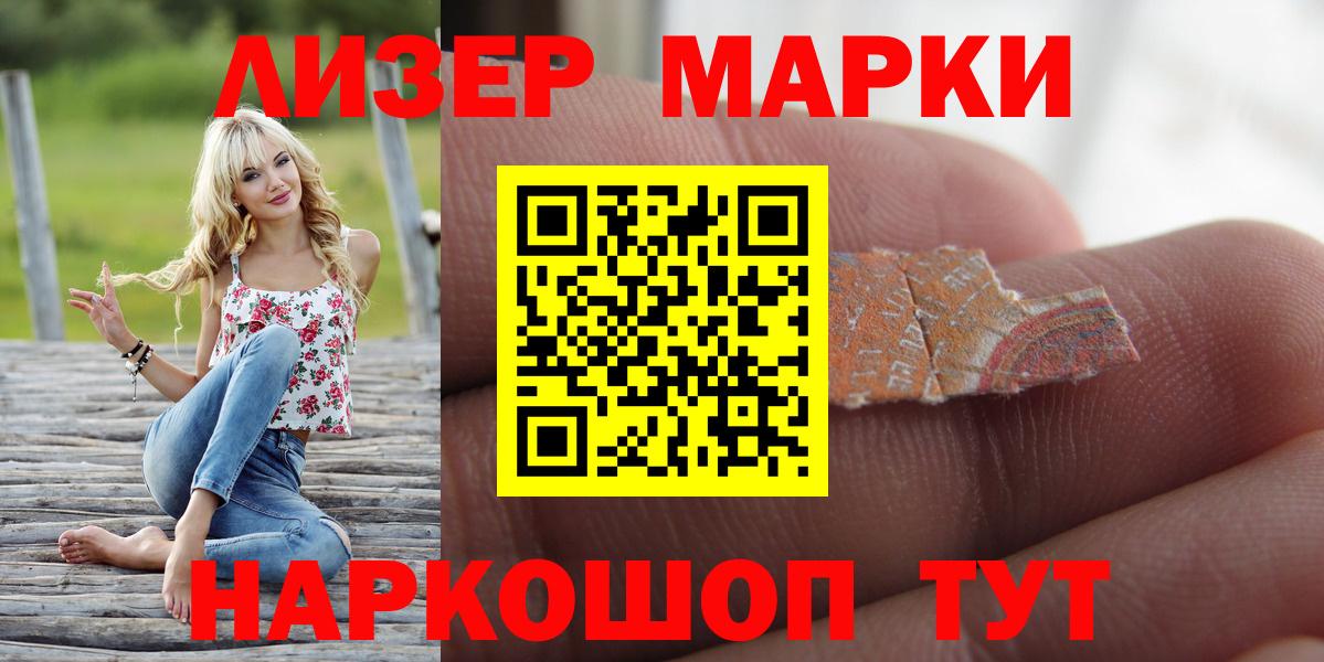 LSD-25 экстази кислота Улан-Удэ