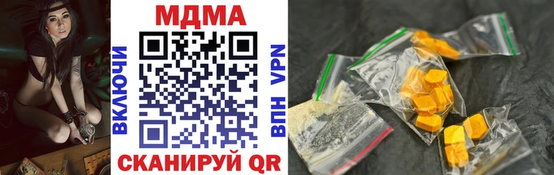 МДМА Molly  mega как войти  Улан-Удэ  где продают  