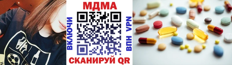 MDMA crystal Улан-Удэ