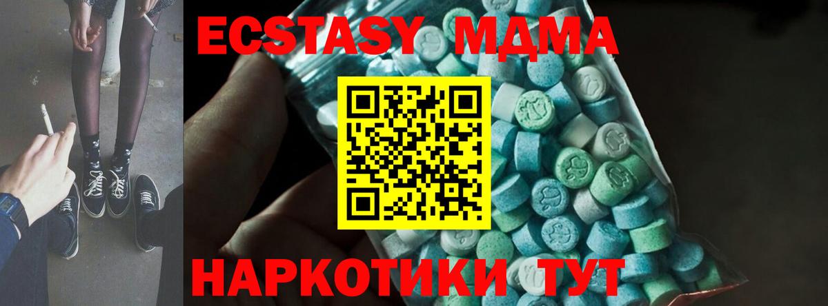 MDMA Molly Улан-Удэ