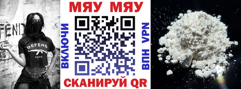ОМГ ОМГ маркетплейс как найти Улан-Удэ маркетплейс наркотические препараты Меф мяу мяу