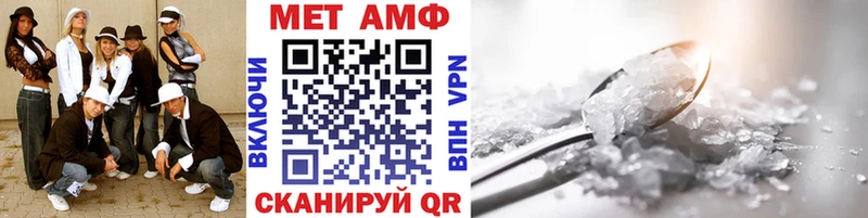 МЕТАМФЕТАМИН кристалл  Улан-Удэ 