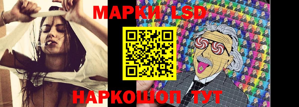 БУТИРАТ Улан-Удэ