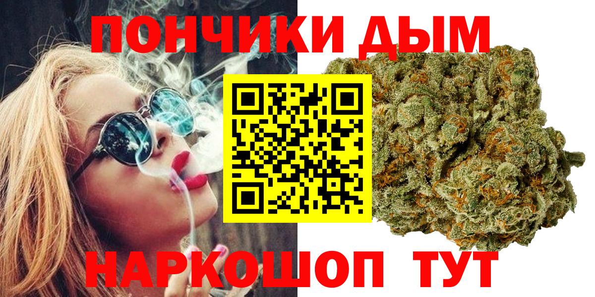 Улан-Удэ  Каннабис сатива  Бошки марихуана планчик  Вход с VPN  МАРИХУАНА Amnesia 